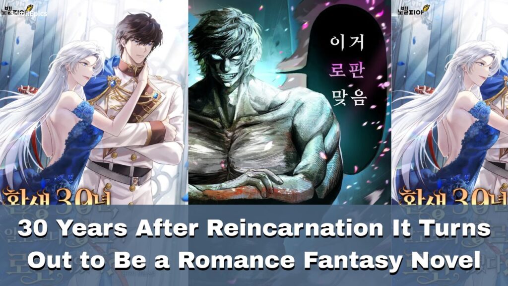30 Years After Reincarnation It Turns Out to Be a Romance Fantasy Novel